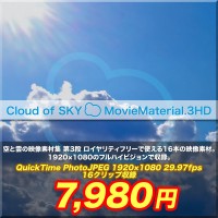 Cloud of SKY MovieMaterial