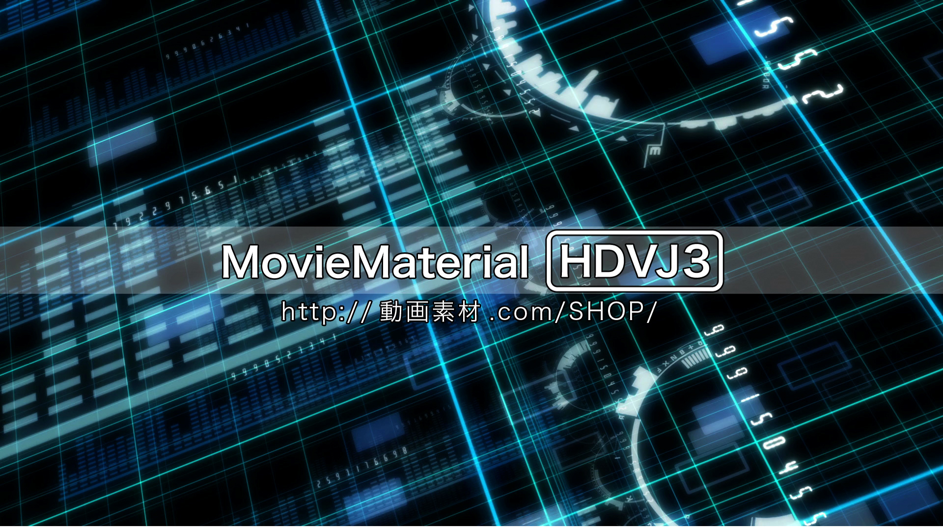フルハイビジョン動画素材集第3段【MovieMaterial HDVJ3】ロイヤリティフリー（著作権使用料無料）7