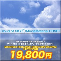 空と雲動画素材集
