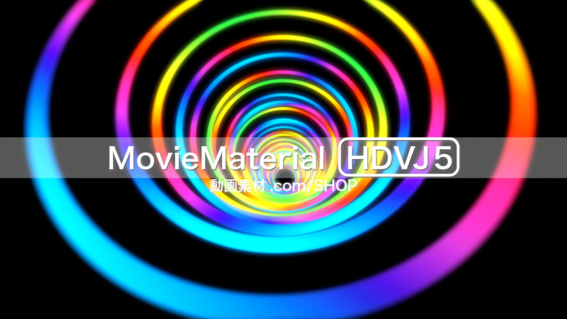 MovieMaterial HDVJ5 フルハイビジョンVJ動画素材集 画像8