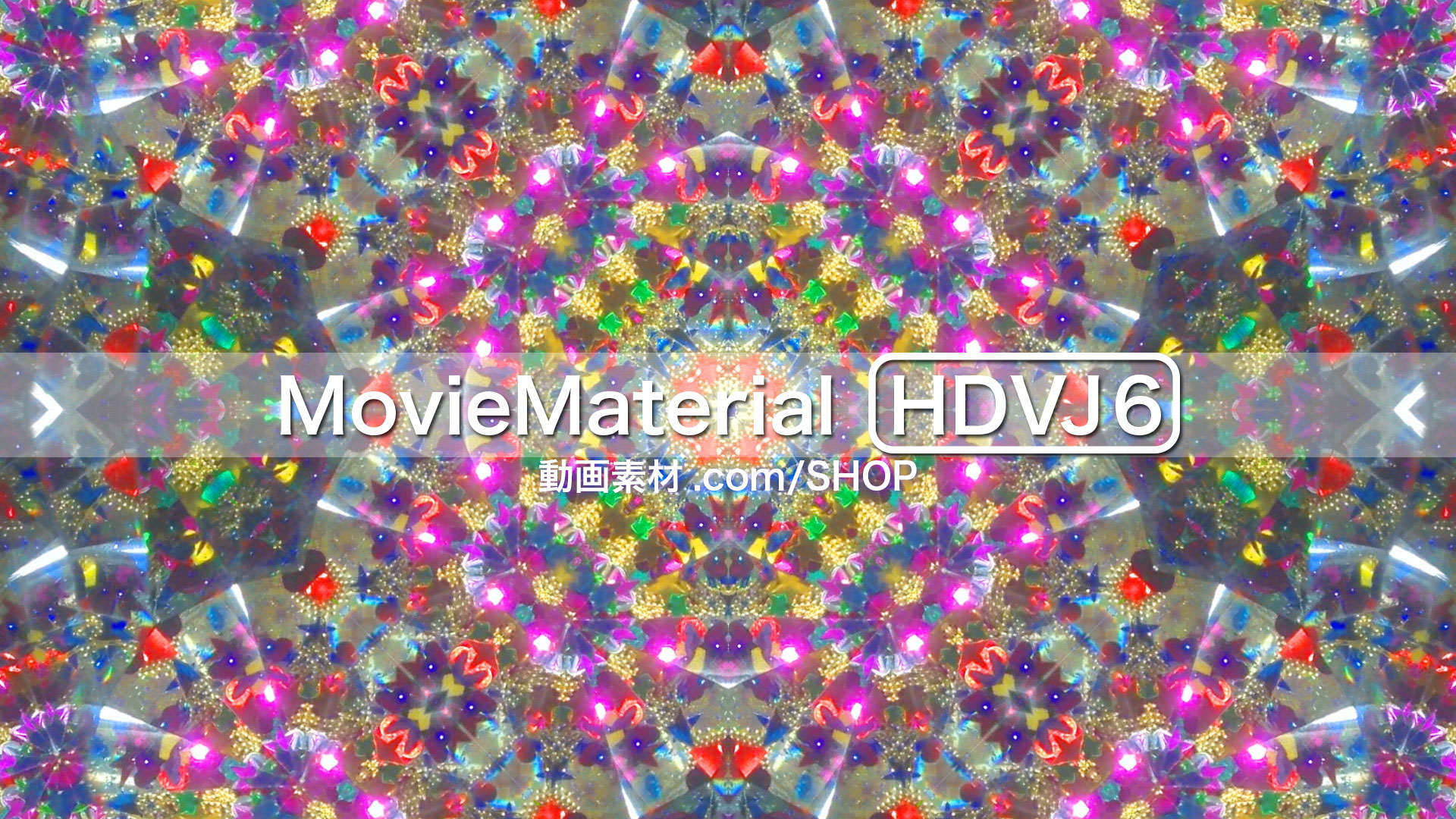 【MovieMaterial HDVJ6】フルハイビジョン動画素材集21