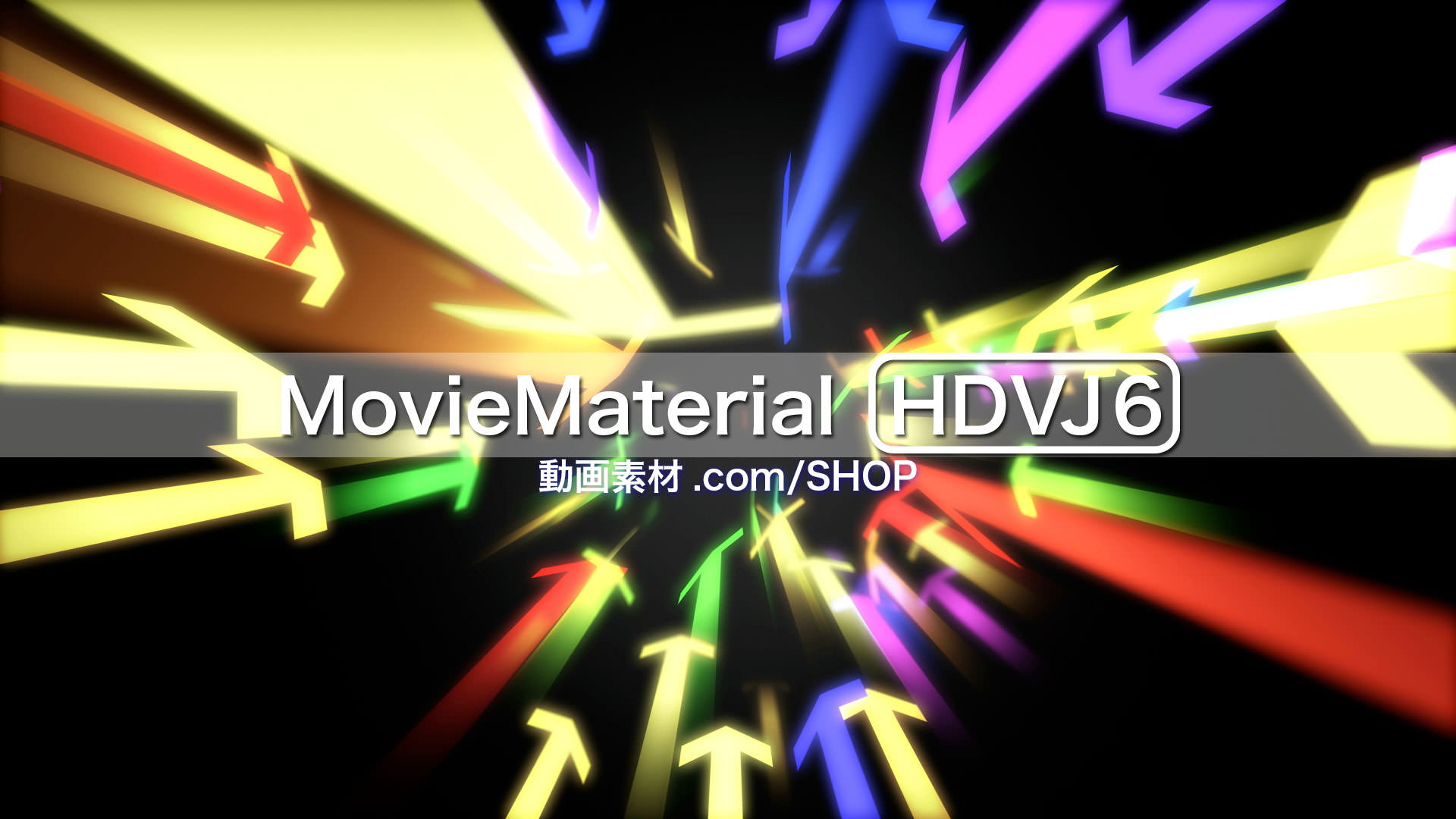 MovieMaterial HDVJ6 フルハイビジョンVJ動画素材集 画像4