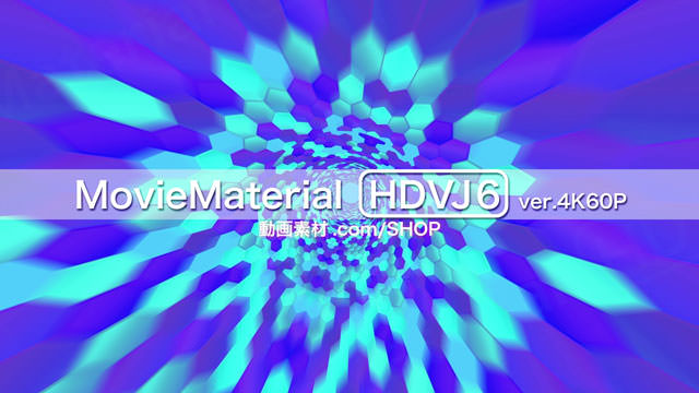 4K60P動画素材集【MovieMaterial HDVJ5 ver.4K60P】】ロイヤリティフリー（著作権使用料無料）1