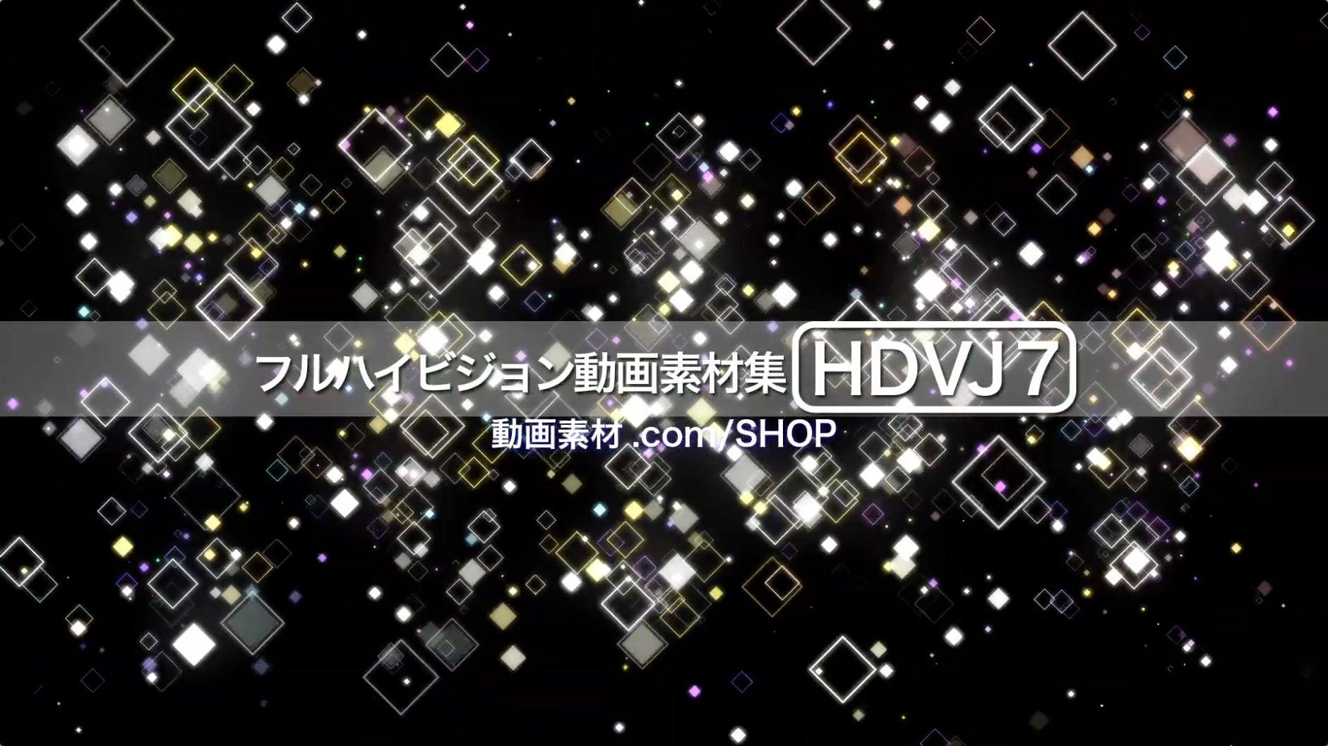 【MovieMaterial HDVJ6】フルハイビジョン動画素材集32
