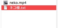 MP4(QuickTime)ファイルに字幕を付ける（Mac OS X「Subler」）5