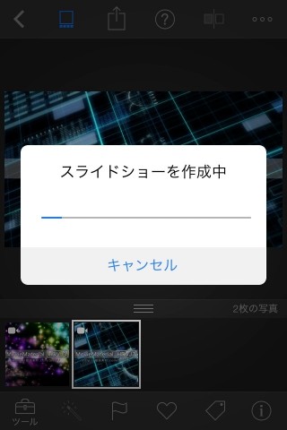 iOS 7の【iPhoto】でムービーをリピート再生する方法（iPhone・iPad） Image.12