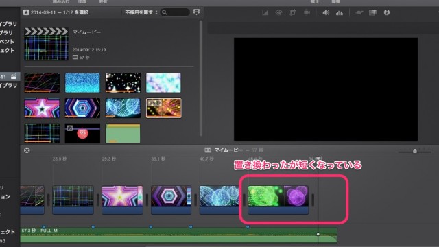 iMovie(ver.10)を使う2【動画素材123FULL】配置したムービークリップの置換・画像(動画)を重ねる(ピクチャインピクチャ)6