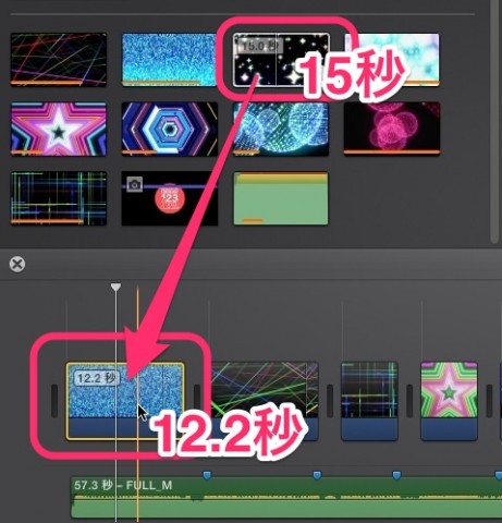 iMovie(ver.10)を使う2【動画素材123FULL】配置したムービークリップの置換・画像(動画)を重ねる(ピクチャインピクチャ)9