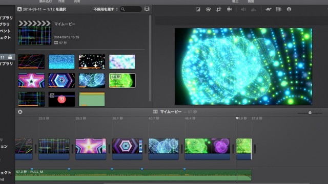 iMovie(ver.10)を使う2【動画素材123FULL】配置したムービークリップの置換・画像(動画)を重ねる(ピクチャインピクチャ)8