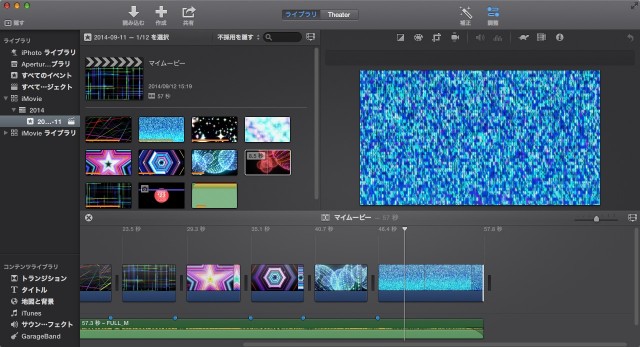 iMovie(ver.10)を使う2【動画素材123FULL】配置したムービークリップの置換・画像(動画)を重ねる(ピクチャインピクチャ)1