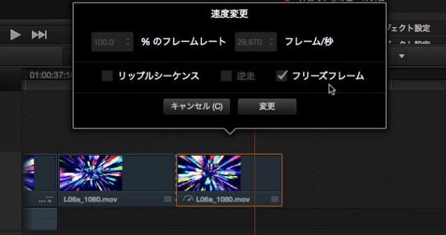 Davinci Resolve Lite で気になるところ1