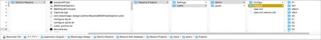 【Davinci Resolve Lite】のプロジェクトファイルがある場所及びプロジェクトファイル書き出し・素材の再接続2