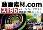 M3-2015春 動画素材.com