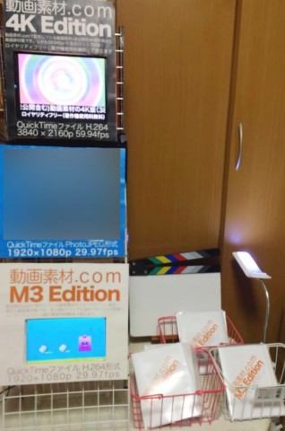 レイアウトとパッケージ編 M3-2015春でのサークル動画素材.comスペース設営14