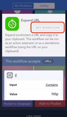 iPhoneで.movのファイルをダウンロードして保存「Workflow・iOS」5