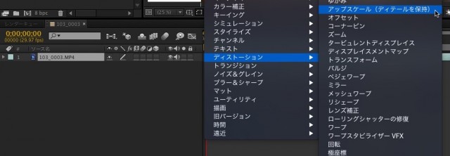 【PIXPRO SP360 4K】で撮ったVR映像を展開する【After Effects】11