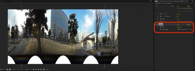 【PIXPRO SP360 4K】で撮ったVR映像を展開する【After Effects】16