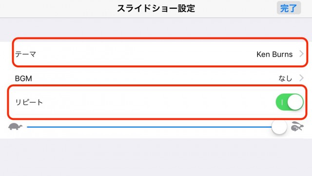 【iOS10】写真アプリに入っているビデオをループ再生させる08