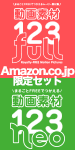 ����f��123NEO