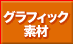 �ʐ^�f��